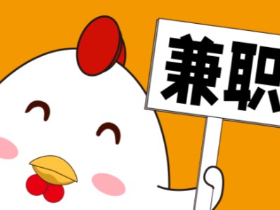 山西宝妈居家带娃线上兼职赚钱项目有哪些推荐