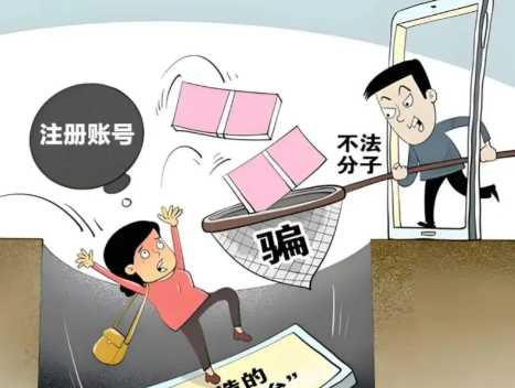 山西网上兼职被骗怎么解决 第1张